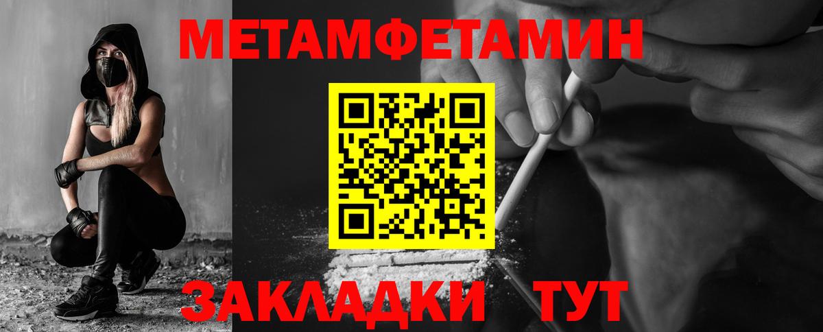 АМФЕТАМИН VHQ  Амфетамин  Фролово  Вход с VPN 