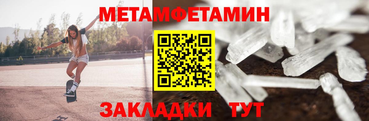 АМФ VHQ Фролово