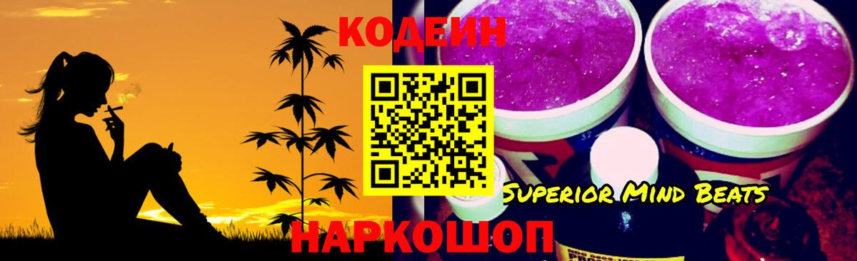 Мефедрон кристаллы  Конопля  Фролово  Вход с VPN  Гашиш  Гашиш 