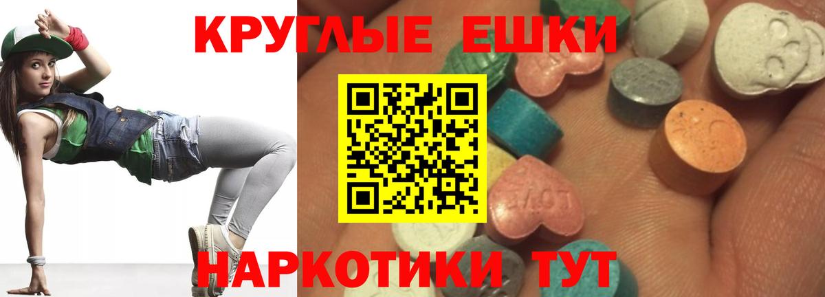Ecstasy DUBAI Фролово