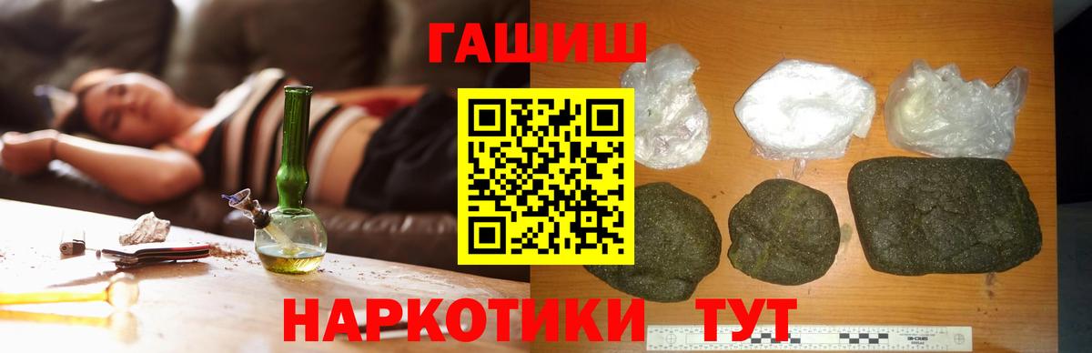 цены наркотик  Вход с VPN  Фролово  Гашиш VHQ  ГАШ AMNESIA HAZE 