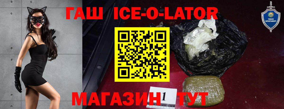 Гашиш убойный Фролово