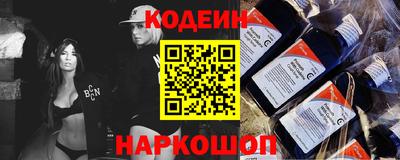 кокс Комсомольск-на-Амуре