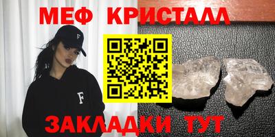 mix Краснокаменск