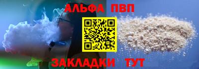 эйфоретик Конаково