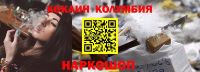 эйфоретик Конаково