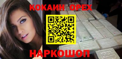 кокс Комсомольск-на-Амуре