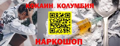 кокс Комсомольск-на-Амуре