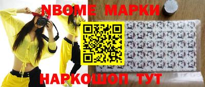 кокс Комсомольск-на-Амуре