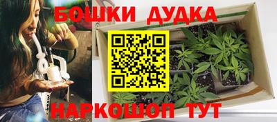 спайс Краснознаменск
