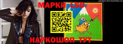 спайс Краснознаменск