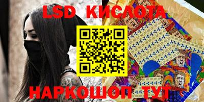 эйфоретик Конаково