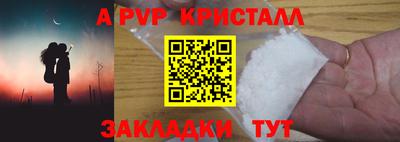 соль курить ск Коммунар