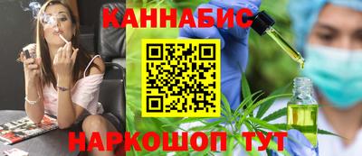 соль курить ск Коммунар