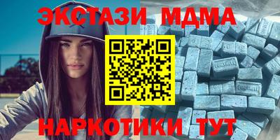 кокс Комсомольск-на-Амуре