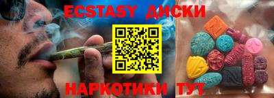 эйфоретик Конаково