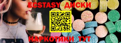 эйфоретик Конаково