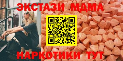 соль курить ск Коммунар