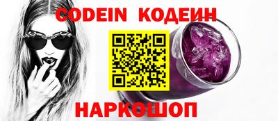 эйфоретик Конаково