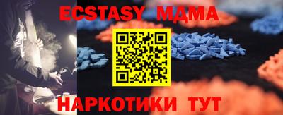 эйфоретик Конаково