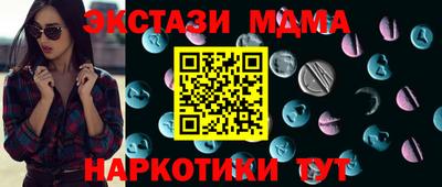 эйфоретик Конаково