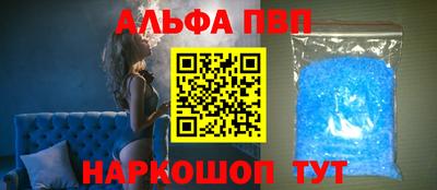 эйфоретик Конаково