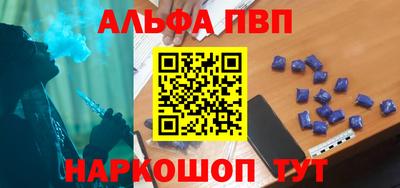 соль курить ск Коммунар