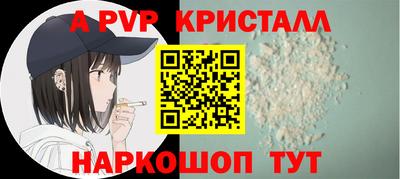 кокс Комсомольск-на-Амуре