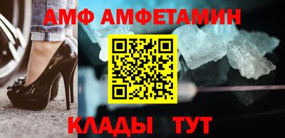 соль курить ск Коммунар