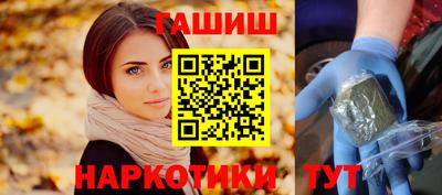 бутик Краснодар
