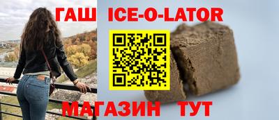 бутик Краснодар