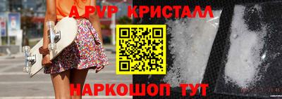 кокс Комсомольск-на-Амуре
