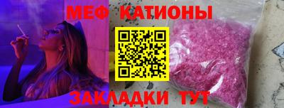 эйфоретик Конаково