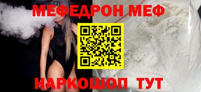 соль курить ск Коммунар