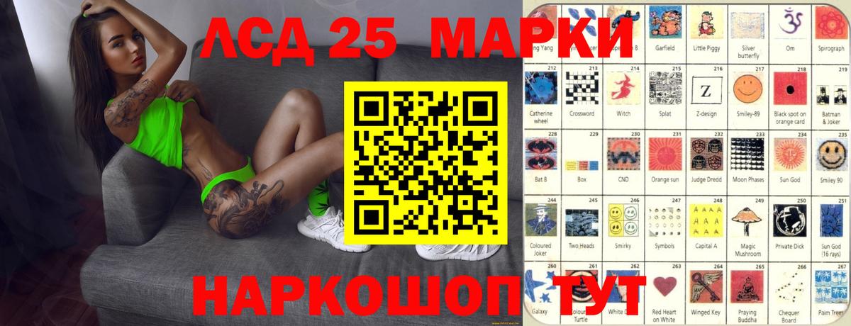 Фролово  LSD-25 экстази кислота  Вход с VPN  blacksprut онион  Лсд 25 экстази кислота 