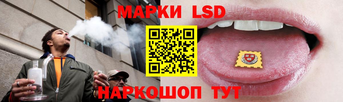 ЛСД экстази кислота Фролово