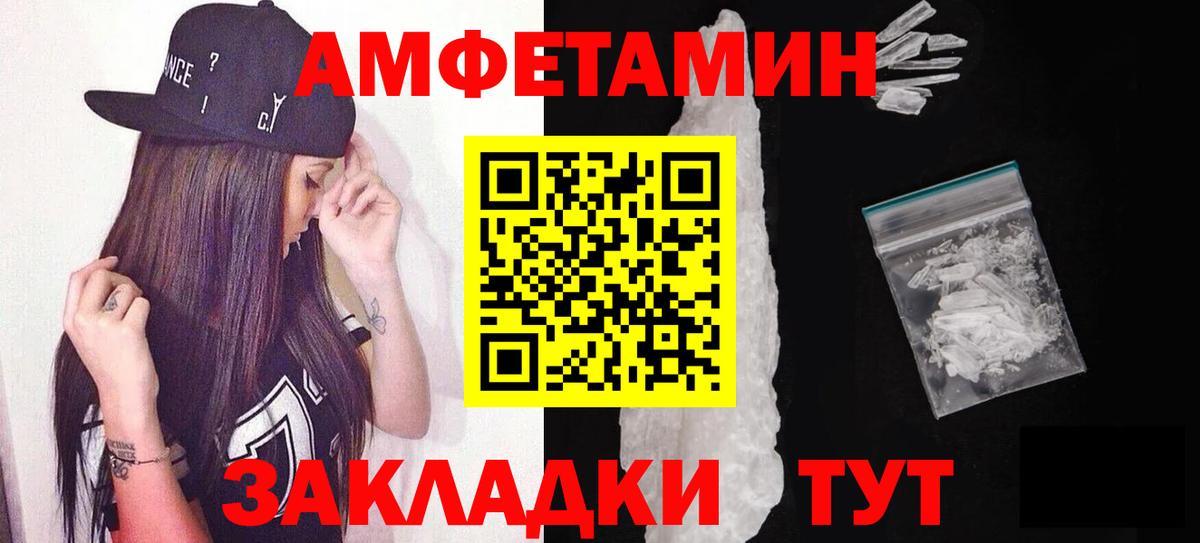 Метамфетамин Methamphetamine  Вход с VPN  Фролово  Метамфетамин Methamphetamine 