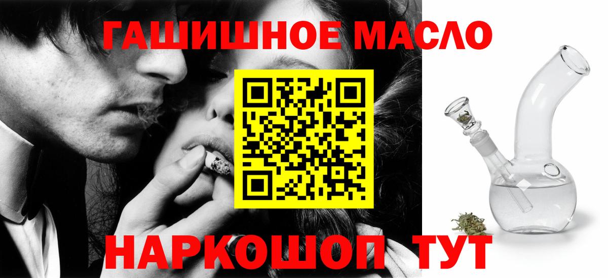 Дистиллят ТГК Wax Фролово
