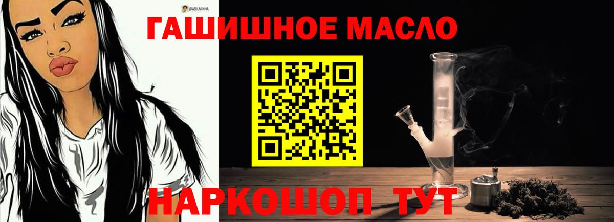 ТГК Wax  Вход с VPN  Фролово 