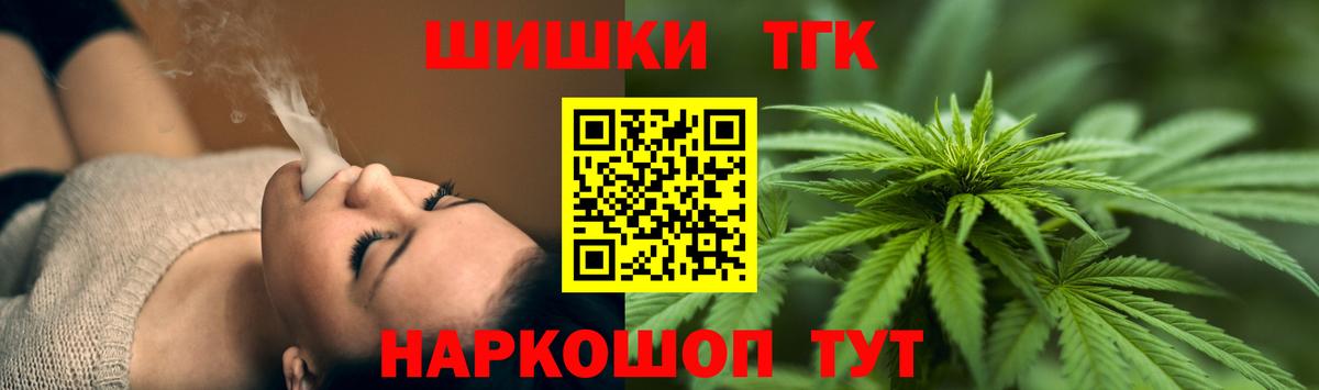 Канабис тримм  Шишки марихуана THC 21%  Фролово  Вход с VPN 